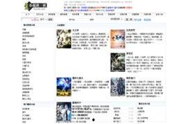 国产精品网站推荐