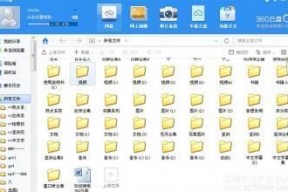 国产在线小视频网站,创新娱乐新风尚