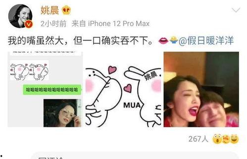 娱乐吃瓜酱笑声视频,笑破天际！娱乐吃瓜酱笑声视频走红网络